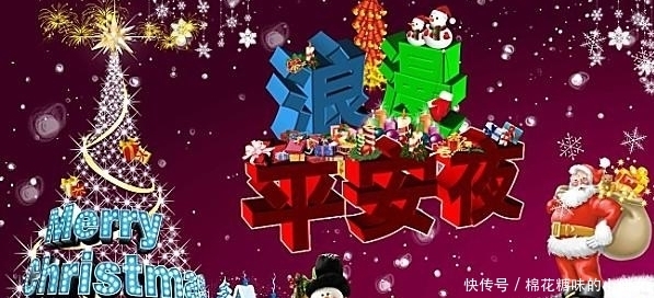 平安夜|圣诞节故事:平安夜的由来,你知道为什么中国会有平安果吗?