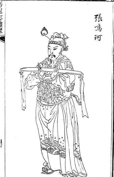 连遭|水浒后传,梁山最强敌手是谁?宋江连遭重创,虎将关胜战败身亡!