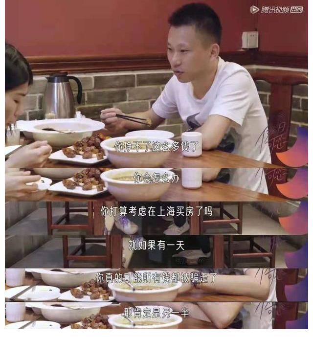喜剧之王|杨笠，终于遇到要养她的男人了