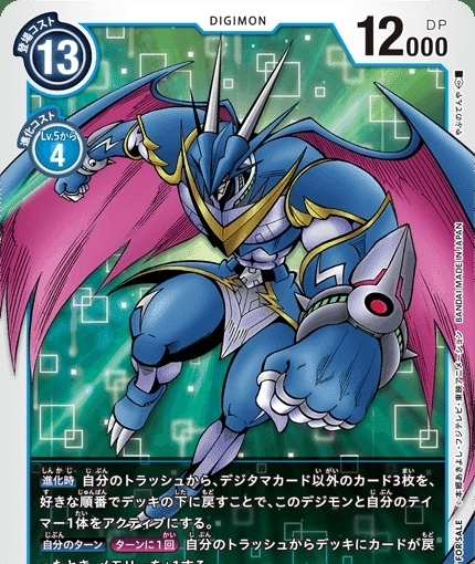 超究极体|数码宝贝:它才是初代龙傲天数码兽,击杀两大超究极体,太强悍