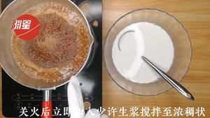 马蹄粒椰汁马蹄糕做法，千层马蹄糕制作方法，糕点详细教程