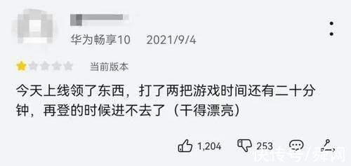 王者荣耀|崩溃大哭、租号再战……防沉迷网游下孩子们咋样了?