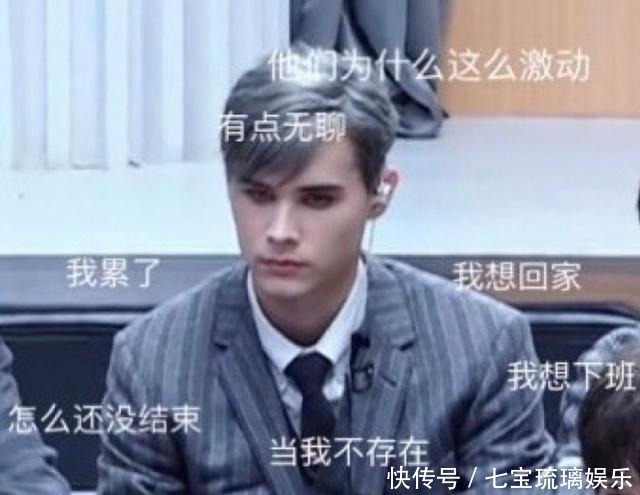 创4|“修”想逃!《创4》被曝出道位将增加,或力捧利路修出道