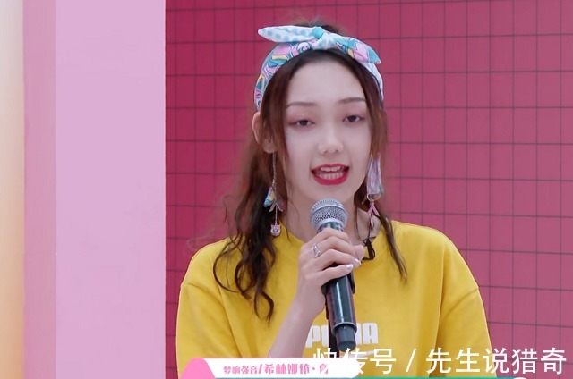 赵粤|希林娜依·高眼中只有郑乃馨赵粤，谁注意到姚慧陈卓璇的表情了