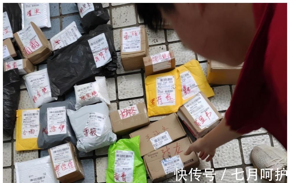 萱爸|大学生的奇葩快递名字，快递员喊不出口，取件时堪称“社死现场”