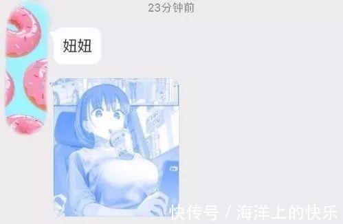 |今日段子：不买辣椒是广东人最后的倔强