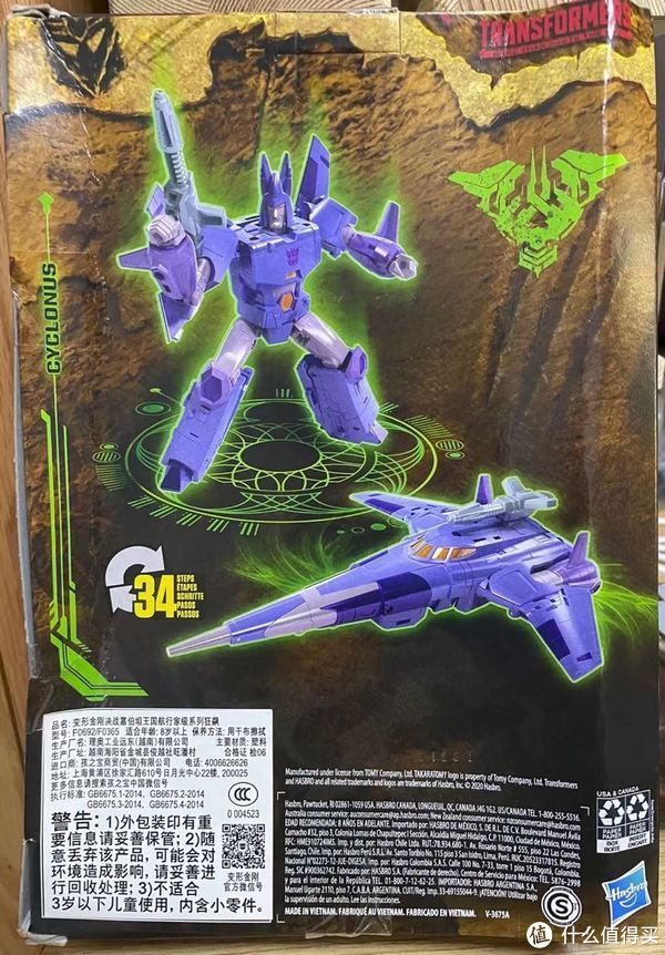 大长腿|闲敲棋子落灯花 篇五十九:王国最强航海家级变形金刚 王国 狂飙