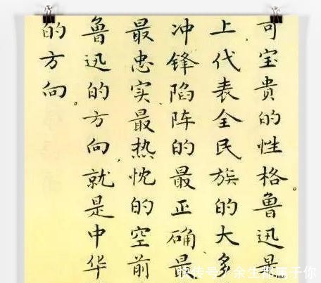 字帖&45年前写的小楷字帖,一本仅卖一毛二,字迹灵动俊美值得一赏!
