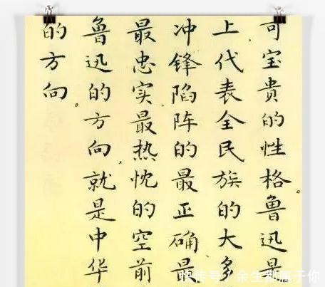 字帖&45年前写的小楷字帖，一本仅卖一毛二，字迹灵动俊美值得一赏！