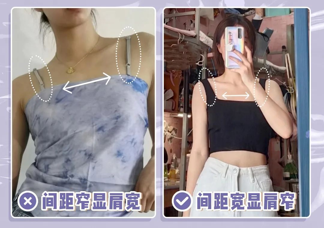 好身材|超显瘦！不同身材怎么买吊带全教给你