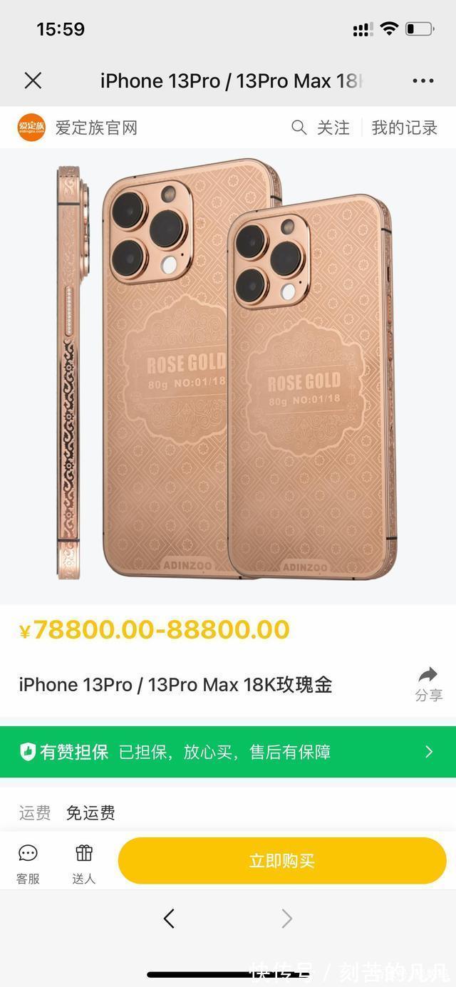 苹果|穷人和富人用的iPhone,都姓苹果吗