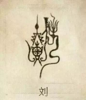  祖训|四大姓氏祖训，看看有没有您的家族