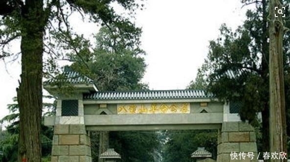 朴实|薄一波墓与陈云墓,简单朴实,墓碑设计不同,但都体现先辈为人!