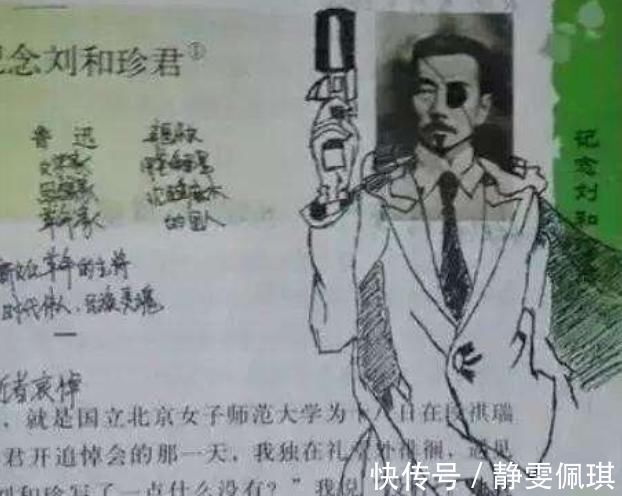 小学生$学生课本涂鸦走红网络,神奇的脑回路,惊艳了一众老师