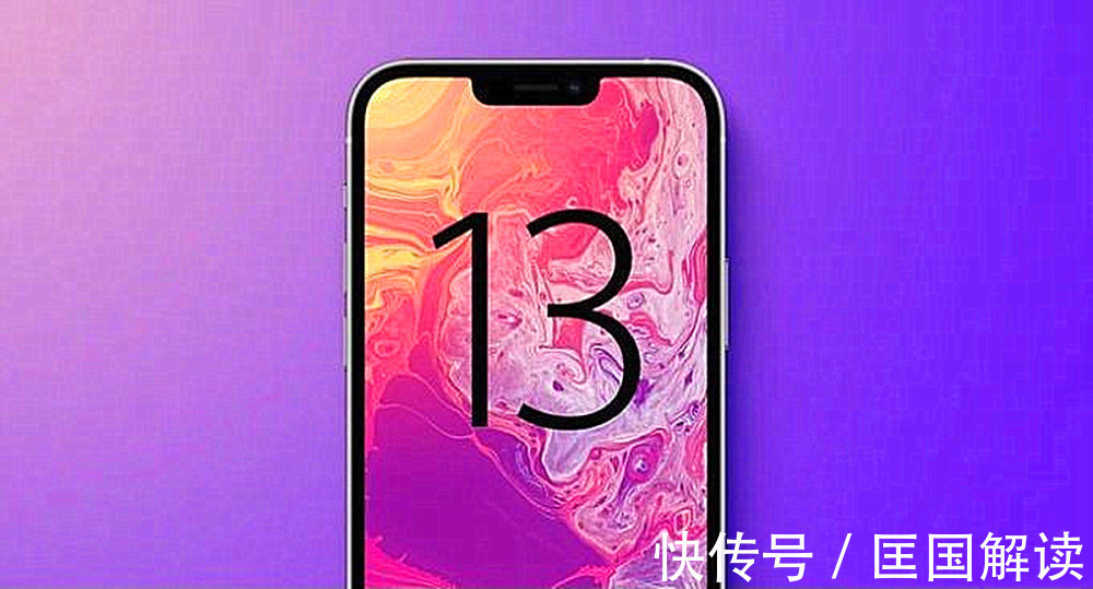 iPhone13|iPhone13即使降价，也建议不要选择，这4点原因望周知