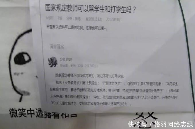 课桌|看腻00后的课桌，90后老师的办公桌亮了，学生最怕第三个