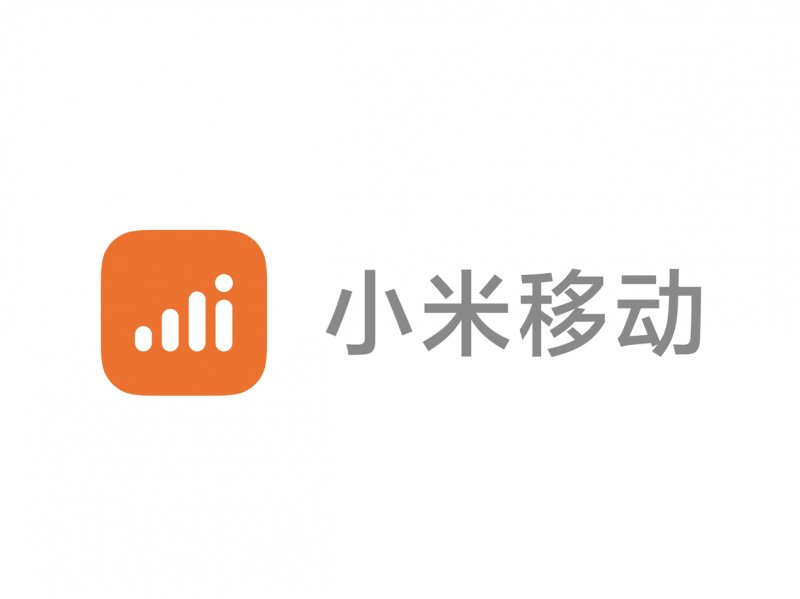 品牌|小米移动品牌升级：新 Logo 图标灵感来自“信号”图形