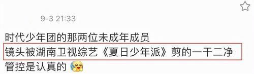 官方出手后，时代少年团遭遇两大问题，TFBOYS的辉煌成绝唱