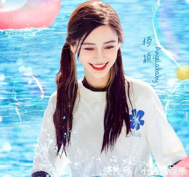 杨颖|新一季跑男官宣,成员大换血,两人退出,形成三女常驻MC