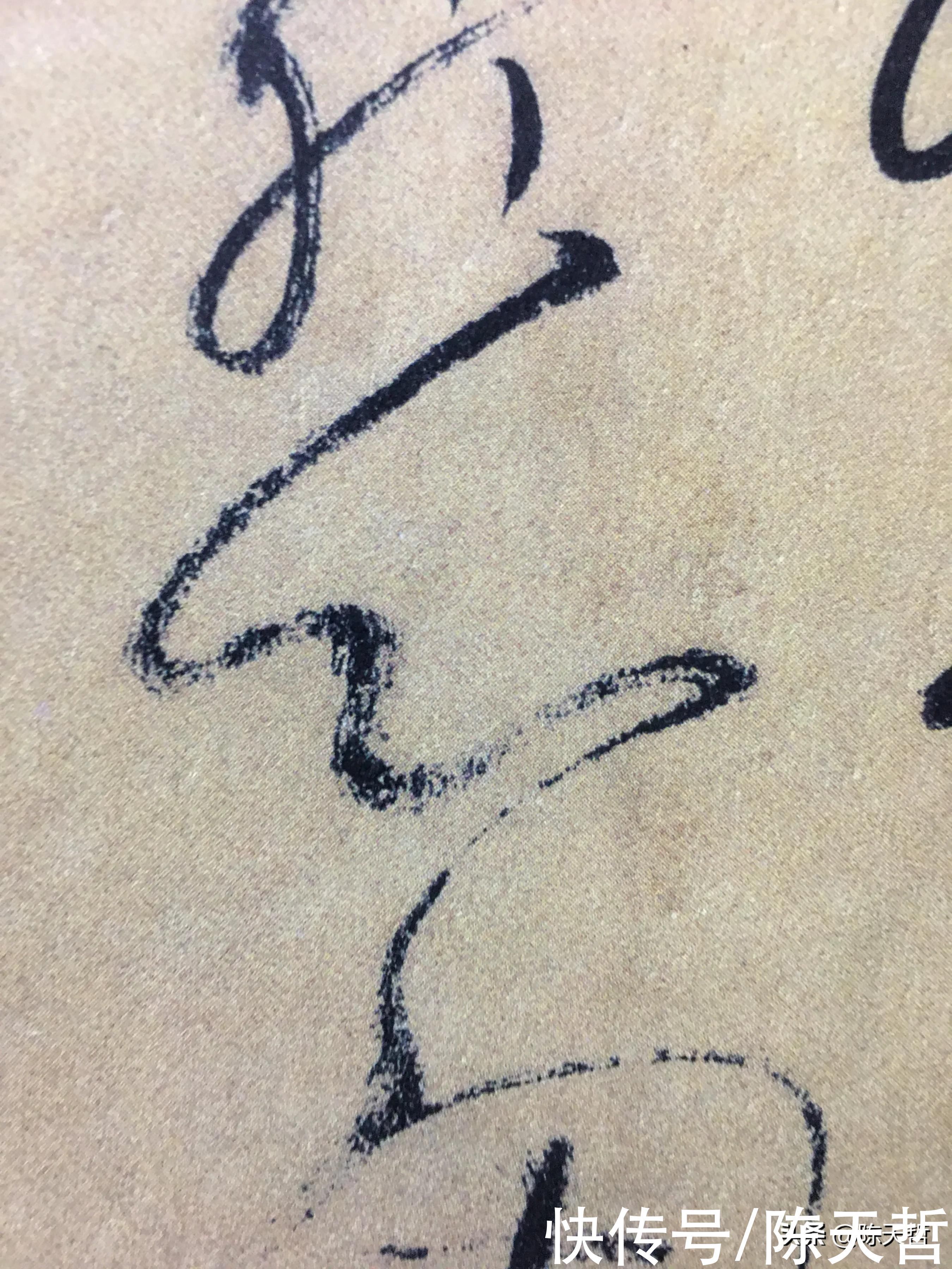 李阳冰!怀素“心”字,极为简单,一笔、二笔还是三笔便成了变化的手段