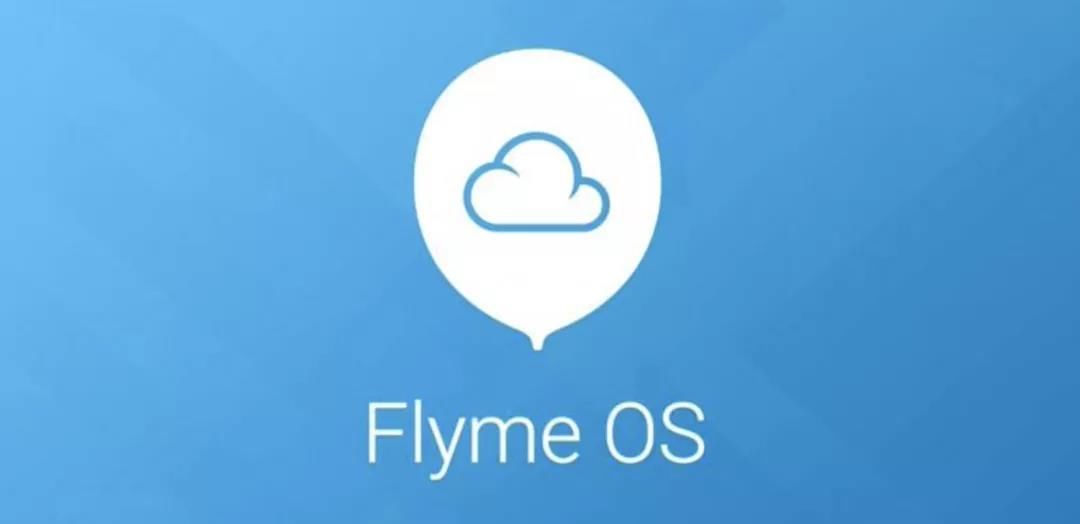 flyme|吉利焦虑未来，魅族挣扎当下