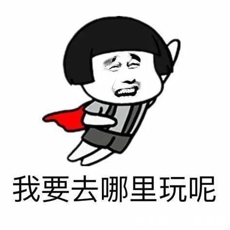 暑假|来自中年老母亲的呐喊:天不怕,地不怕,就怕小学生放暑假