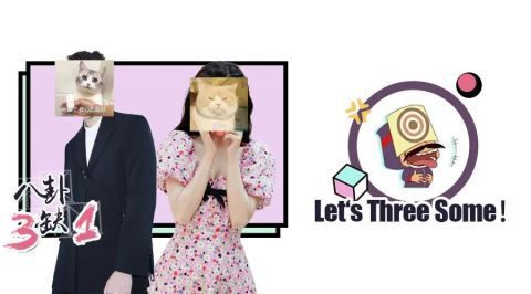 爱豆|唱跳节目没出道,恋爱综艺里他倒是挺有一套