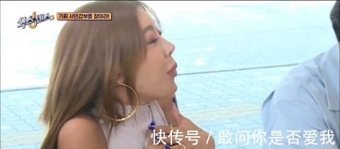 吴娜拉|第六感2的颂乐和玟星出演,刘在石下决心我会让节目不能播!