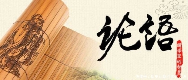 观其行|《论语》:观其志,观其行