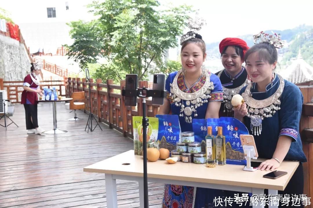 农特|锦屏：电商助力农特产品出山
