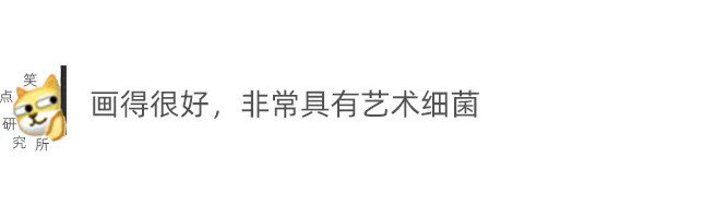 |今日段子：小伙年会中奖365天带薪年假，这算辞退吗？