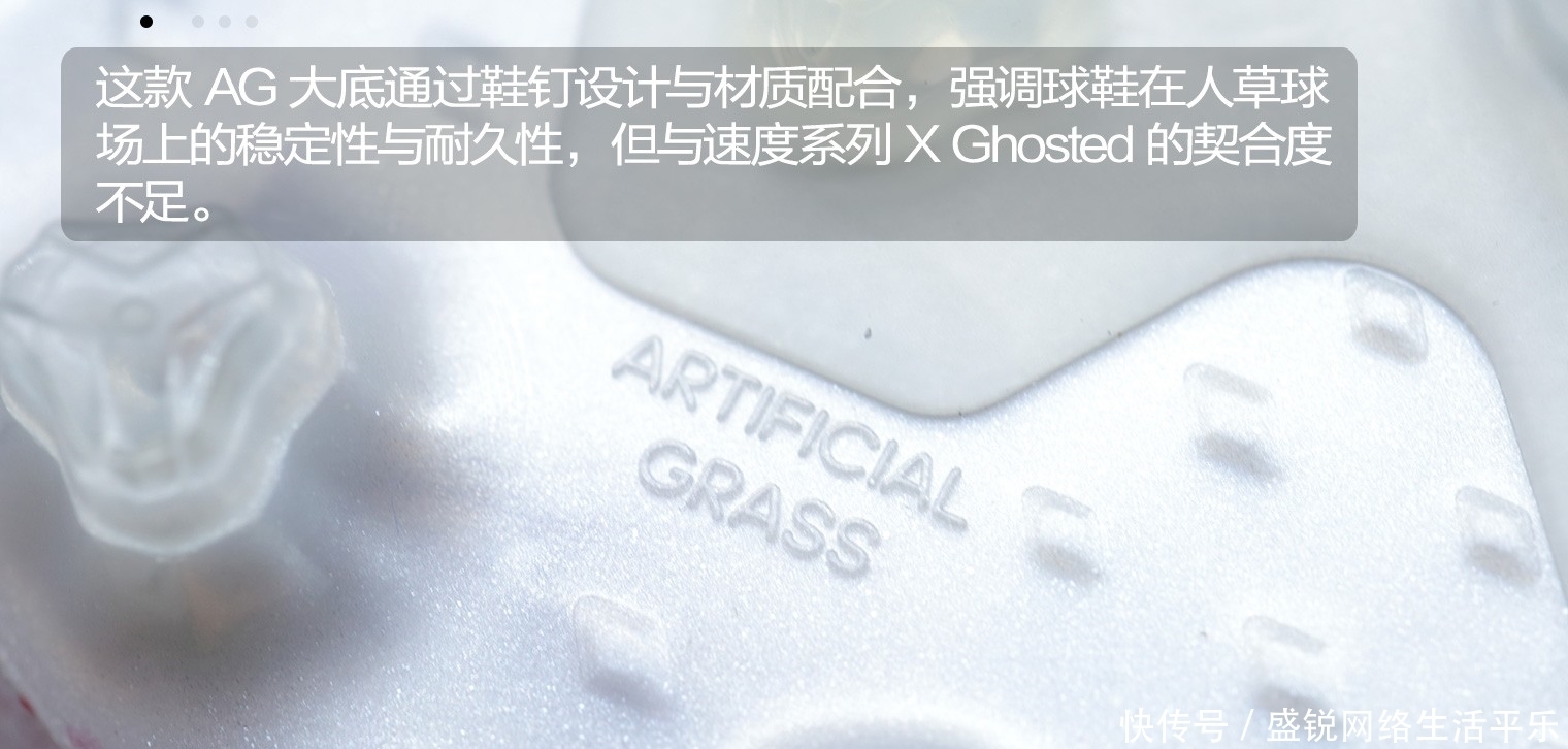 旗舰级|阿迪达斯 X Ghosted.1 AG“Showpiece Pack”足球鞋