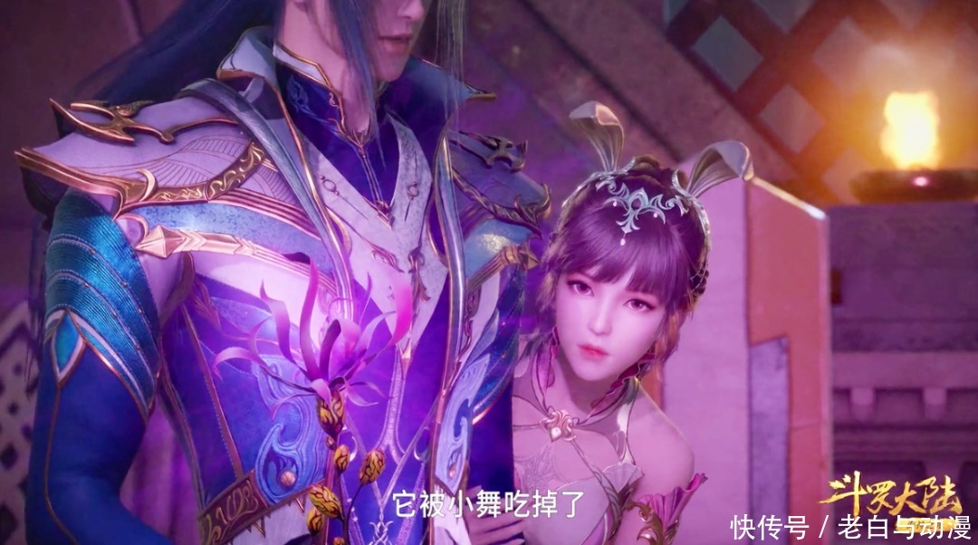 小舞复活,但却不完整,距离“完全复活”至少要等400多天