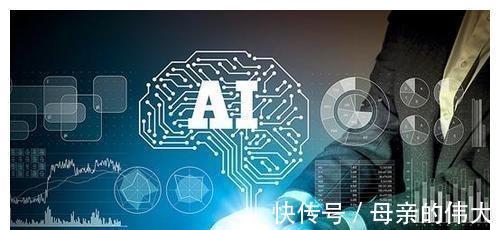 人工智能|人民日报呼吁有效，马化腾在大会上表态，腾讯已联手国家发展科技