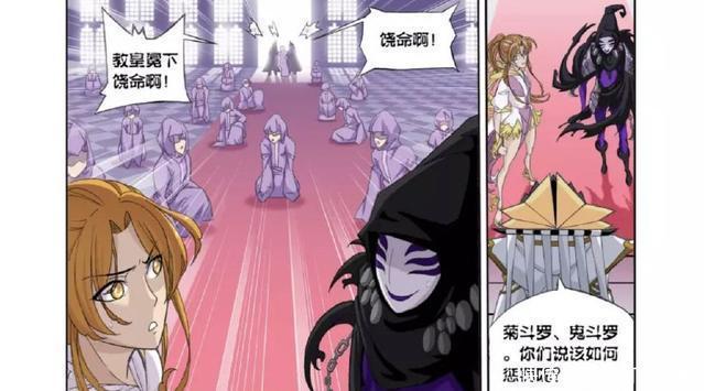 封号斗罗|斗罗大陆：最强斗罗登场，天使斗罗甘拜下风，唐三还在玩泥巴