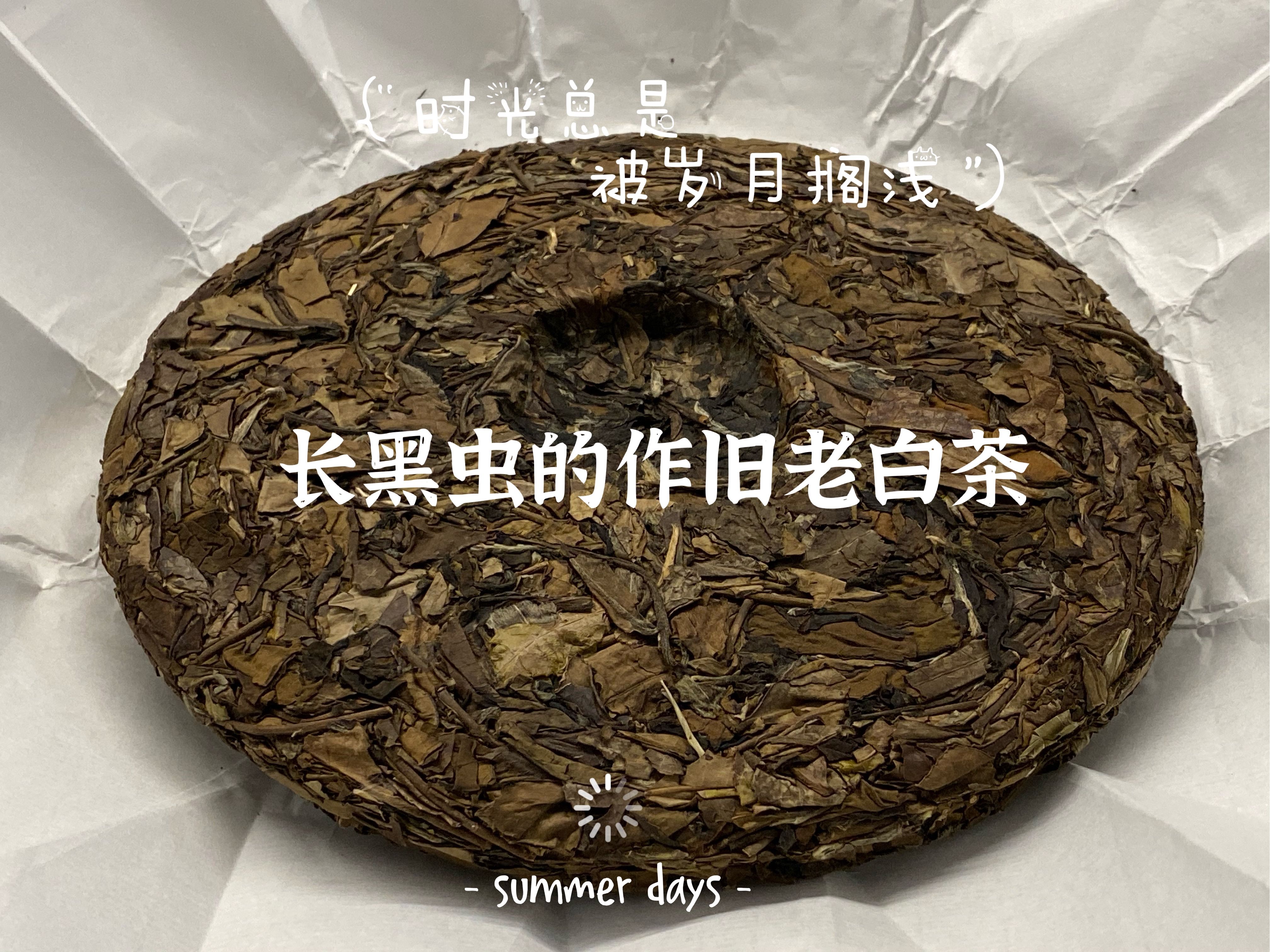 茶具|这2种白茶，紫砂壶泡更好喝，不是瞎说，而是上当之后的经验教训