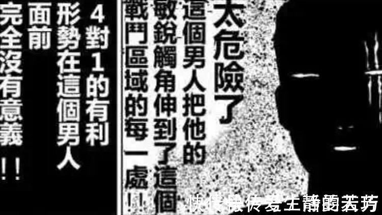 杰诺斯|一拳超人:king站着不动,为何能在四只龙级面前救下众多英雄?