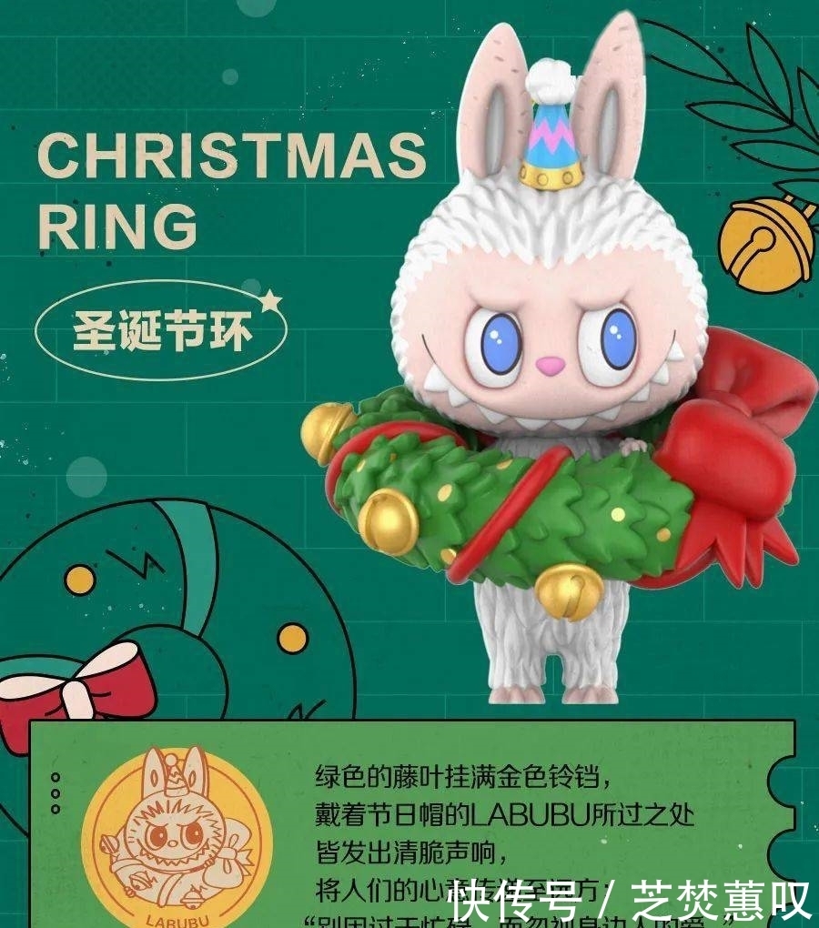 圣诞|温暖入冬,与LABUBU一起过圣诞!