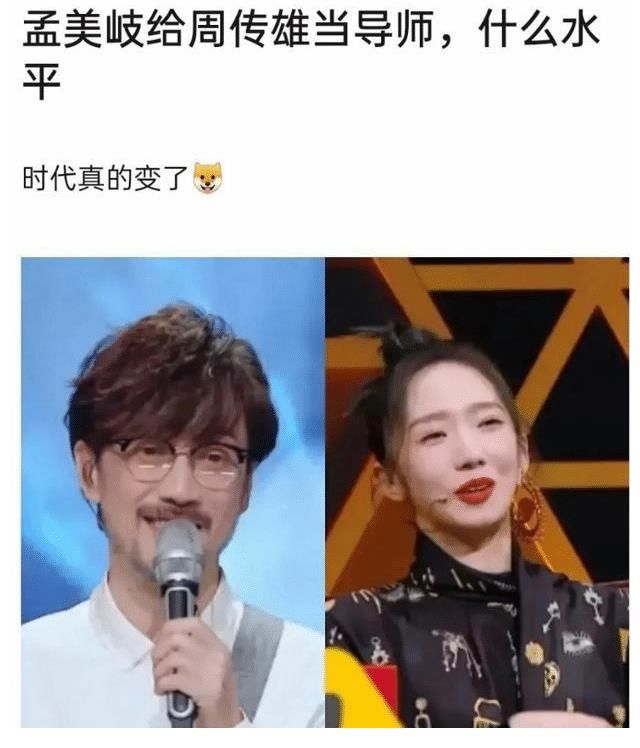 歌手|周杰伦因疫情退出《好声音》，华晨宇来当导师能拯救节目颓势么？