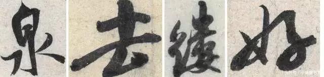 学生#是什么成就了王羲之最牛的两个“学生”!看我才明白!