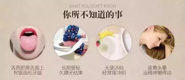 暖胃|十人九湿每天2片,祛湿暖胃,轻松一整年