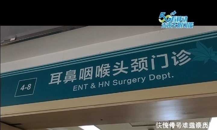 鼻腔|家长竟在1岁女儿的身体里,发现了“钻石”…