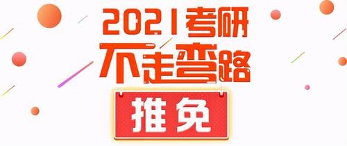 报考志愿不要懒，招生办电话打起来，五个问题务必要问清楚