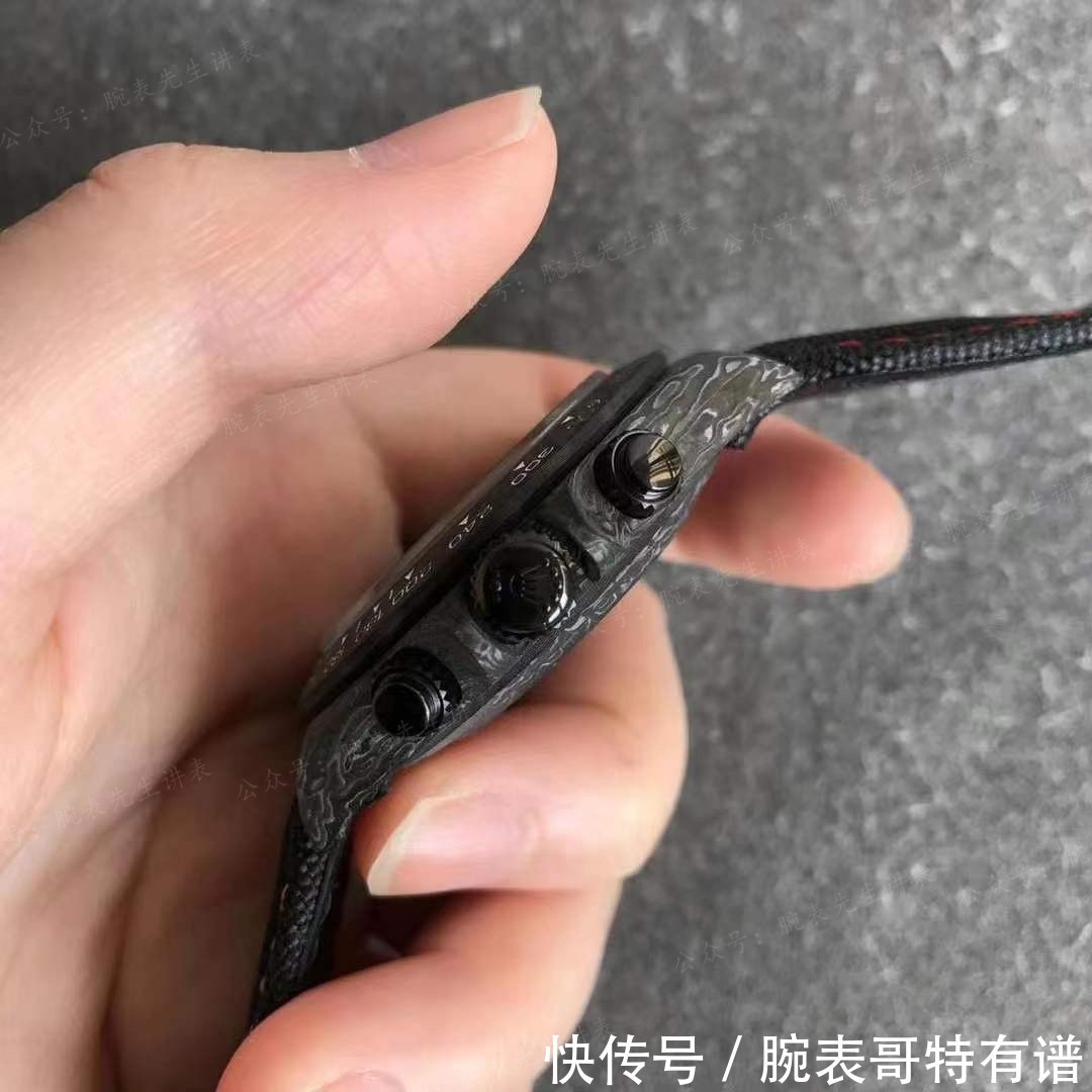 花最少的钱把玩Diw“碳纤维”腕表！劳力士碳纤维宇宙计时迪通拿