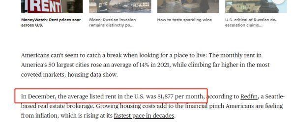 世界观|世界观：1万人民币每月！为何美国房屋租金加速狂飚