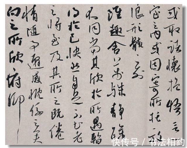 书家#80后书家实力不凡，杨科云领衔，三体入国展，第七届兰亭斩铜奖