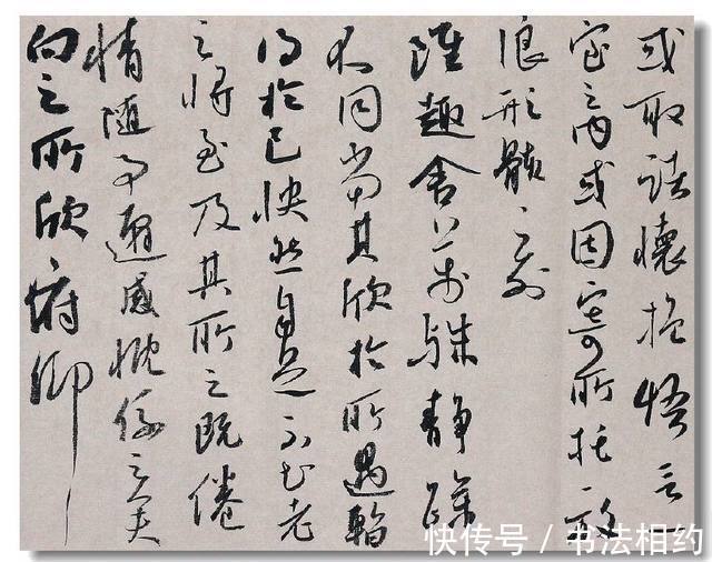 书家#80后书家实力不凡,杨科云领衔,三体入国展,第七届兰亭斩铜奖