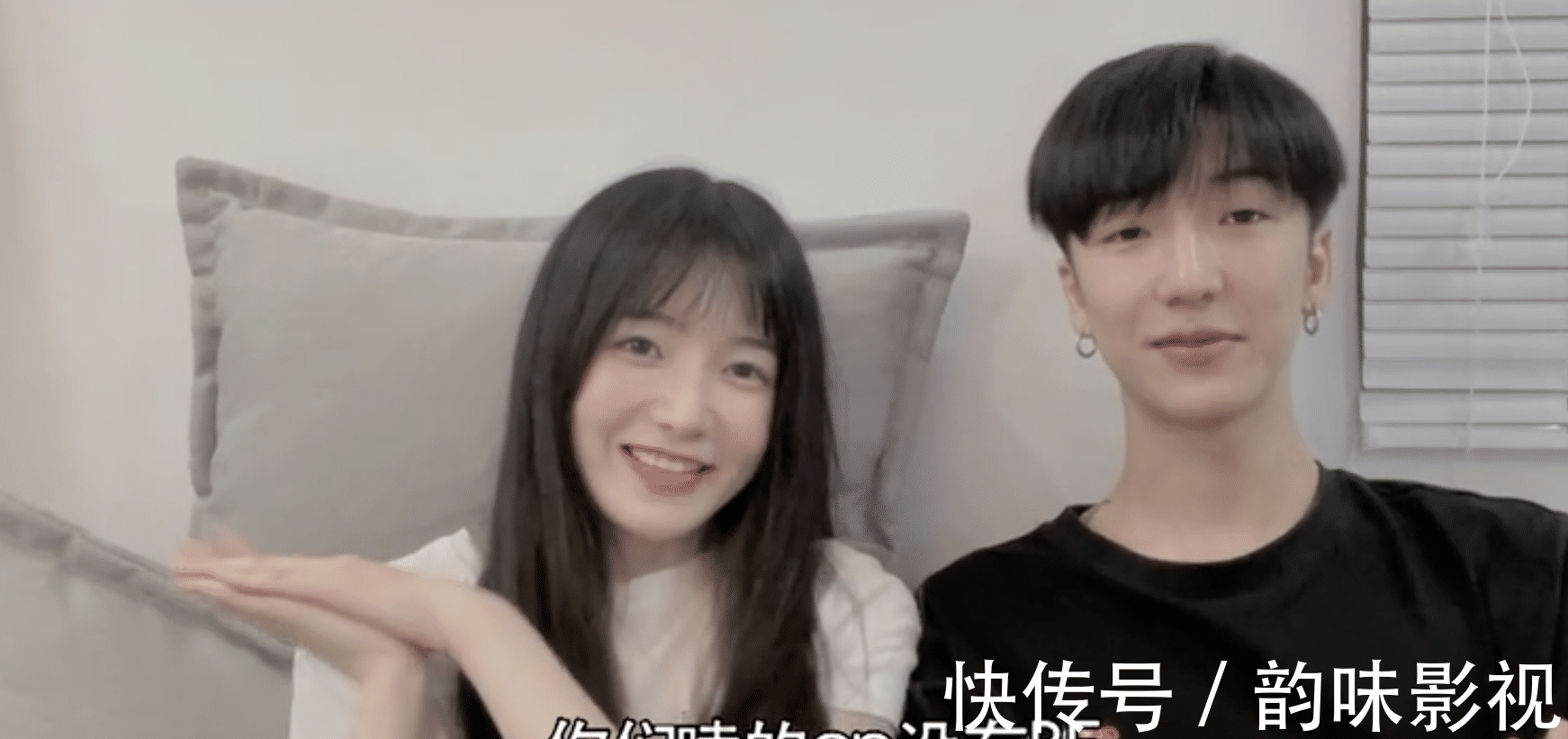 刘天杨|《90婚介所》28岁韩笑猛追23岁刘天扬？刘天杨竟然参加过男团！