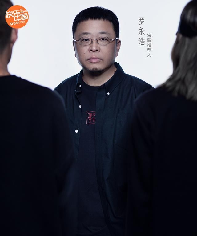 《谁是宝藏歌手》模仿韩综，节目形式新颖，罗永浩王源惹争议！