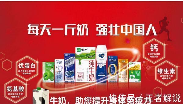 胆固醇|喝牛奶对身体到底好处多还是坏处多?真能补钙强身吗?医生告诉你